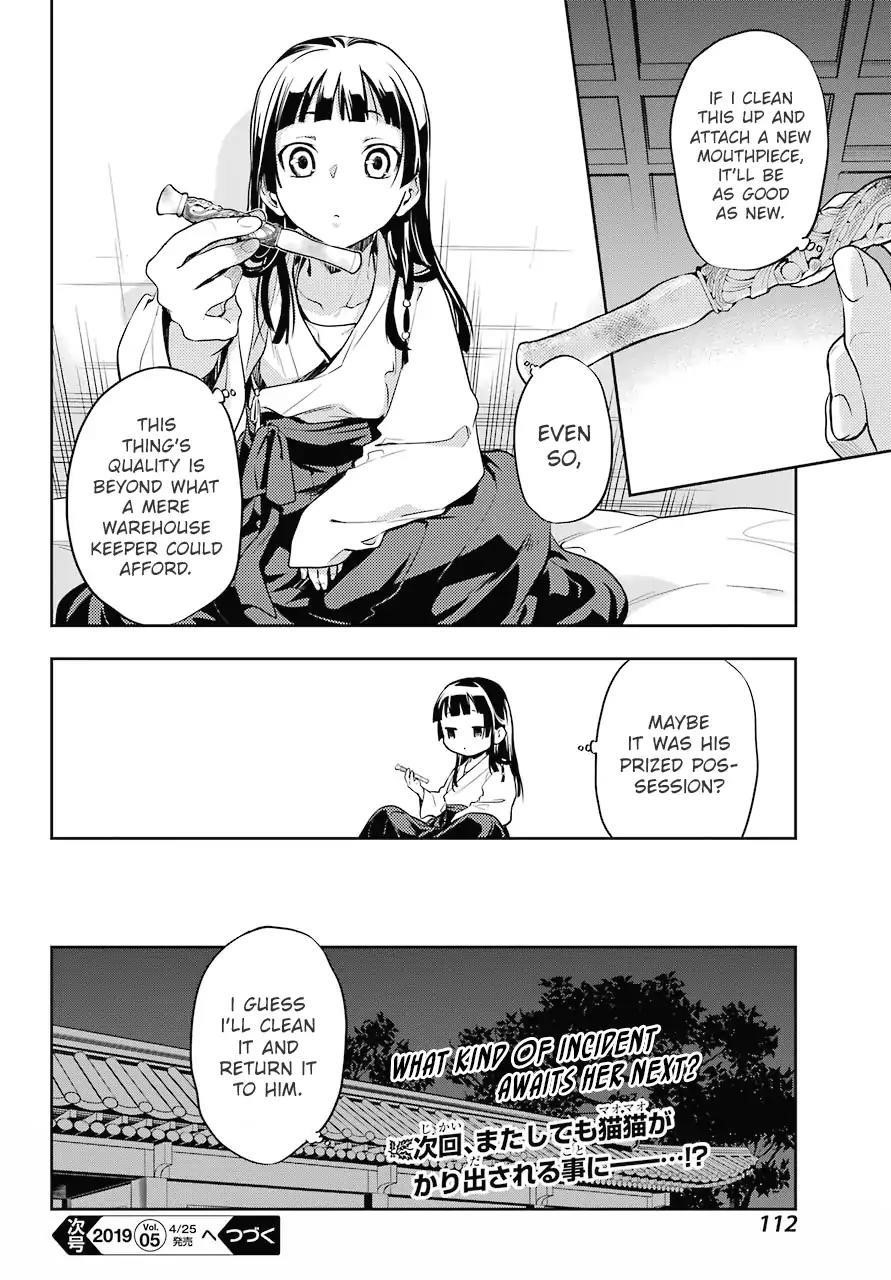 Kusuriya no Hitorigoto Chapter 24 - Page 32