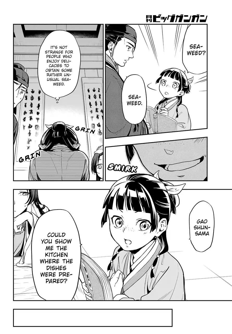 Kusuriya no Hitorigoto Chapter 25 - Page 10