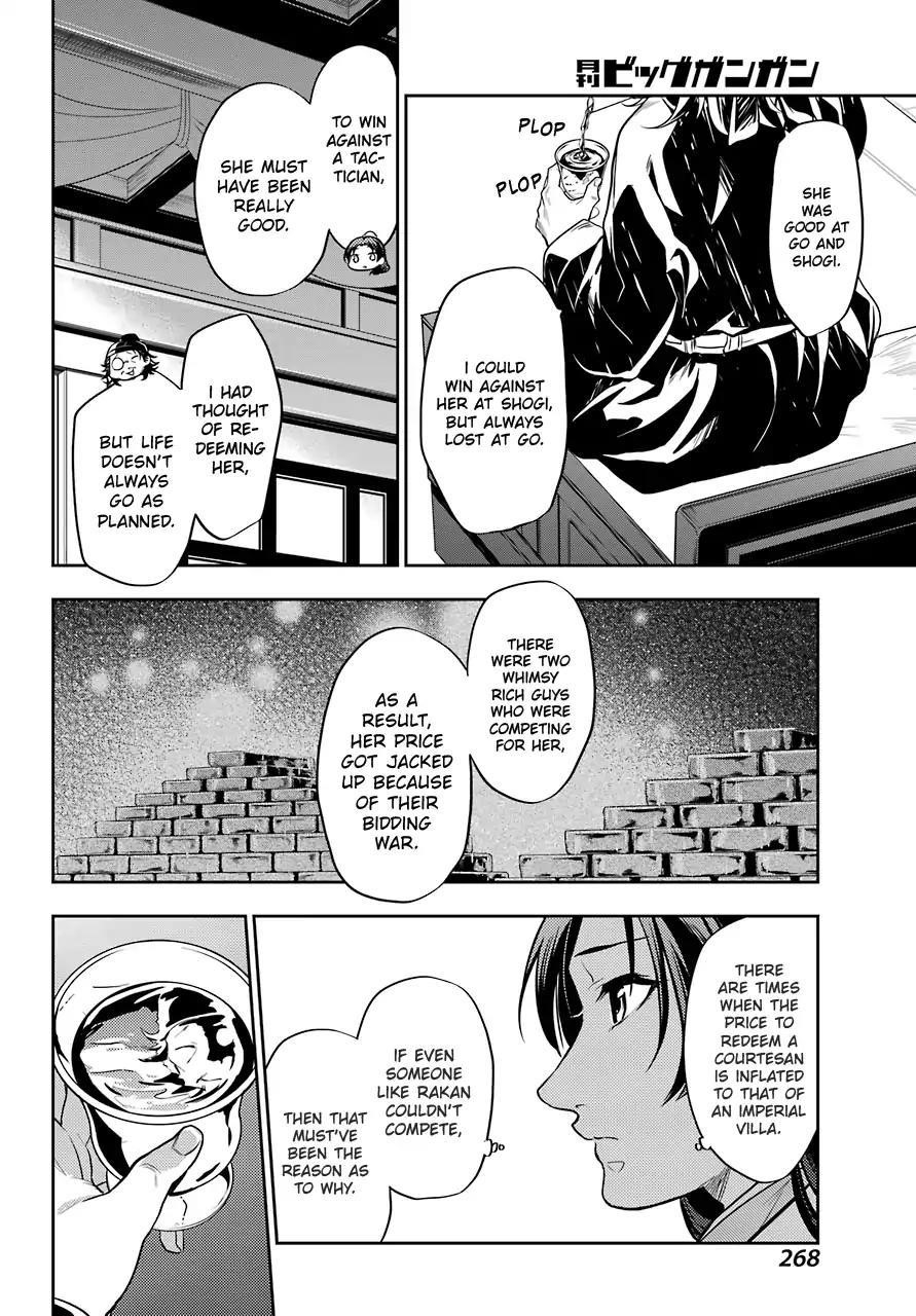 Kusuriya no Hitorigoto Chapter 25 - Page 36