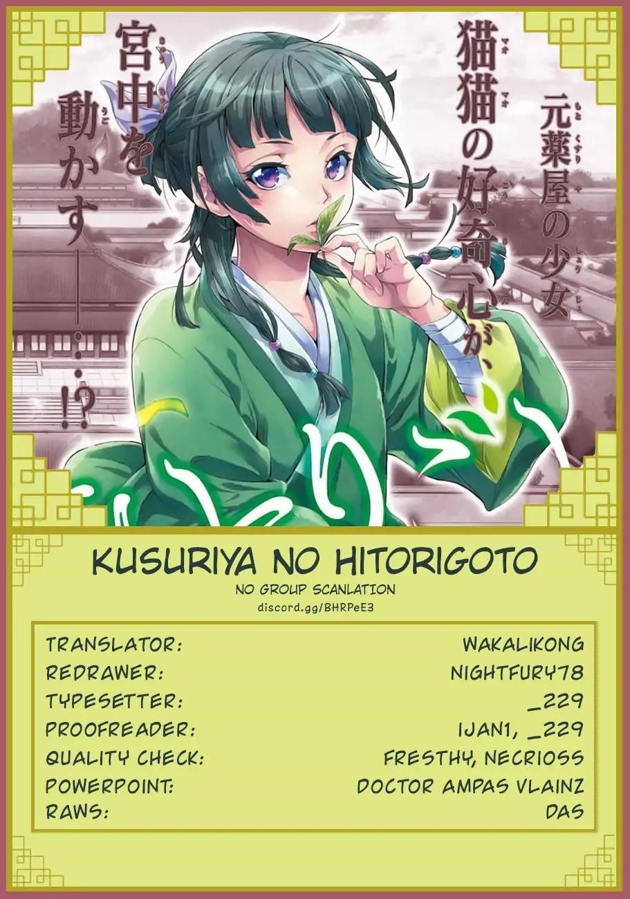 Kusuriya no Hitorigoto Chapter 26 - Page 44