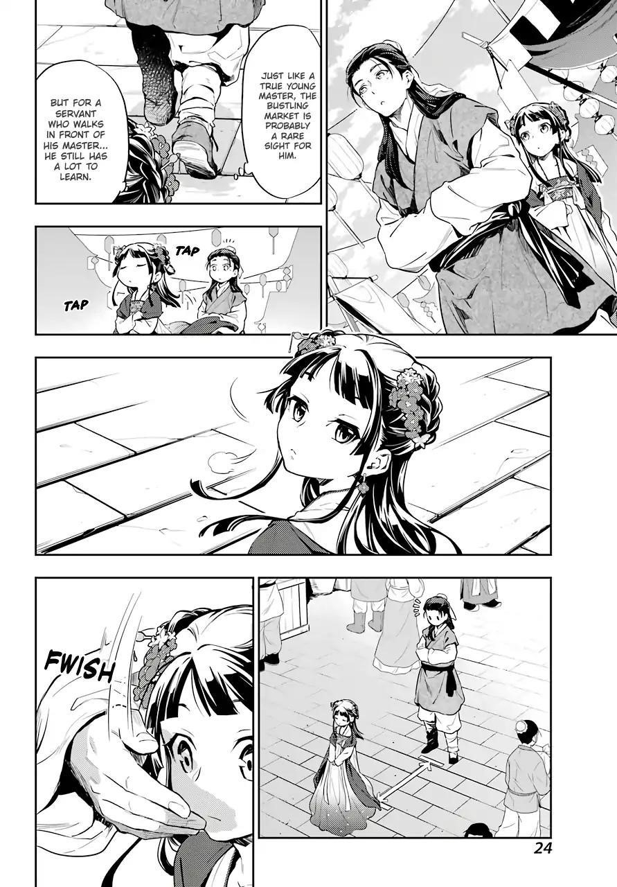 Kusuriya no Hitorigoto Chapter 28 - Page 16