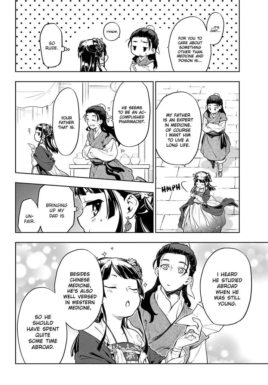 Kusuriya no Hitorigoto Chapter 29 - Page 5