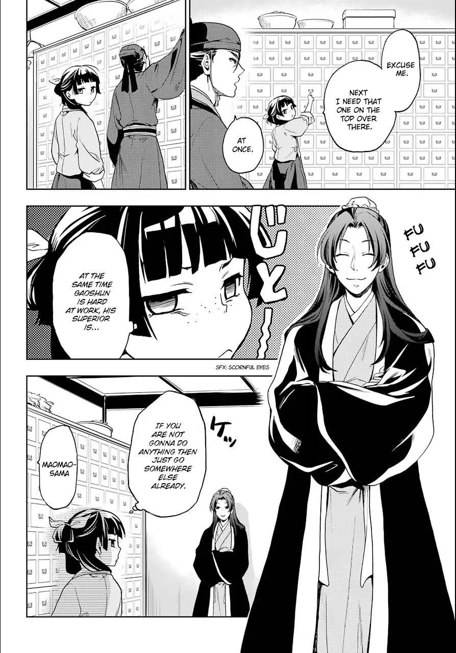 Kusuriya no Hitorigoto Chapter 3 - Page 16