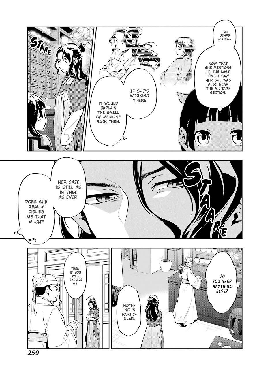 Kusuriya no Hitorigoto Chapter 30 - Page 9