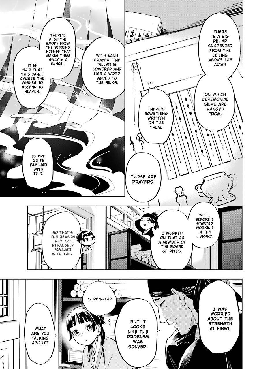 Kusuriya no Hitorigoto Chapter 32 - Page 7