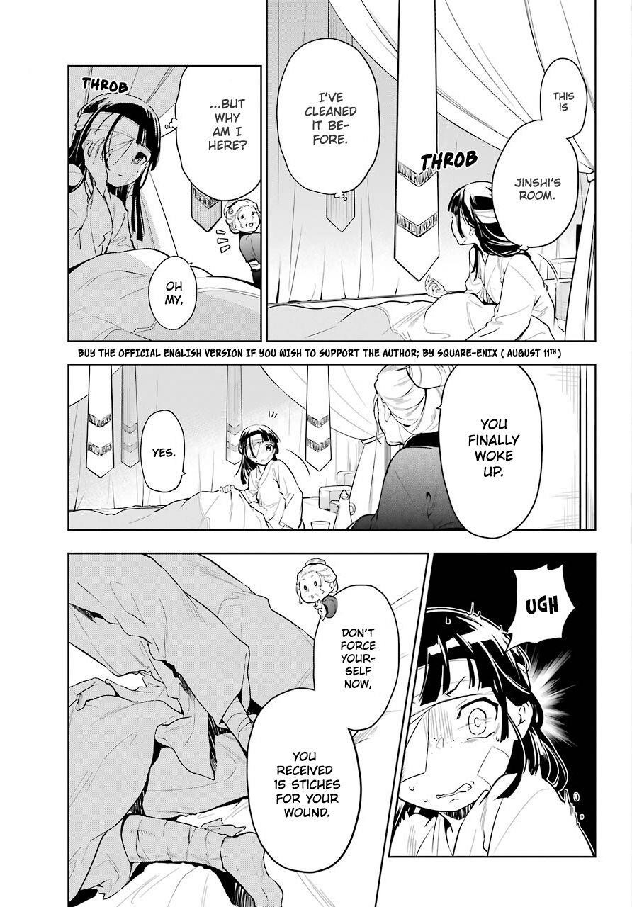 Kusuriya no Hitorigoto Chapter 33 - Page 2