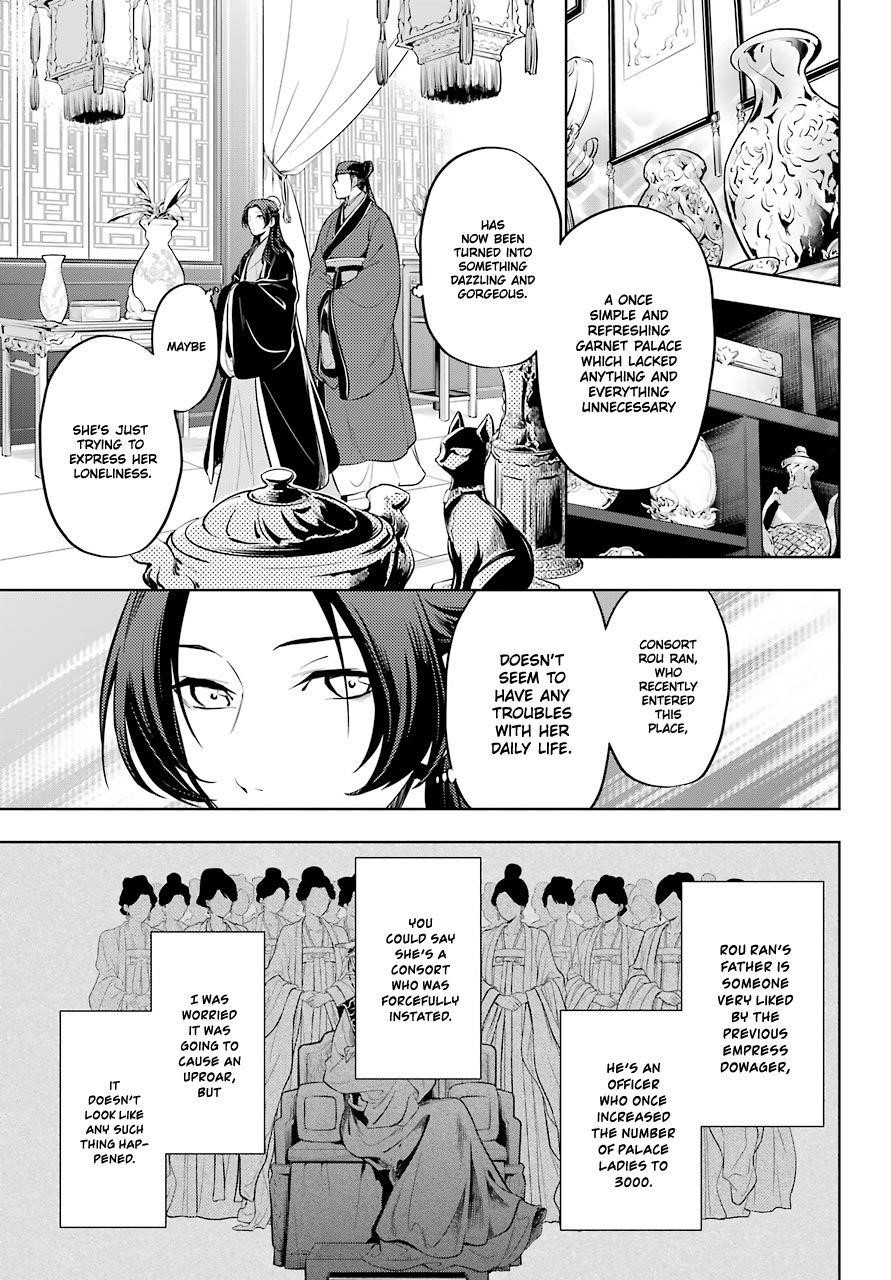 Kusuriya no Hitorigoto Chapter 34 - Page 13