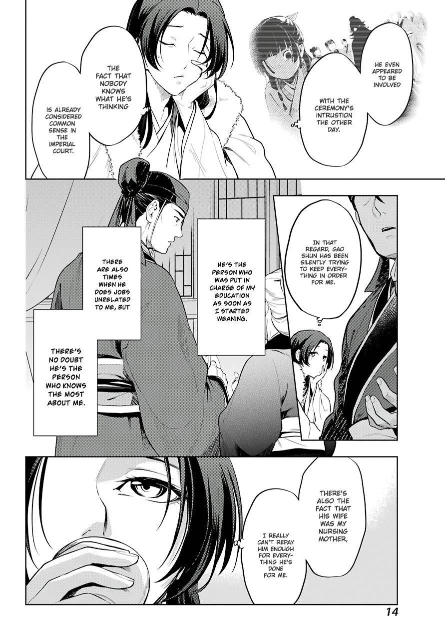 Kusuriya no Hitorigoto Chapter 34 - Page 6