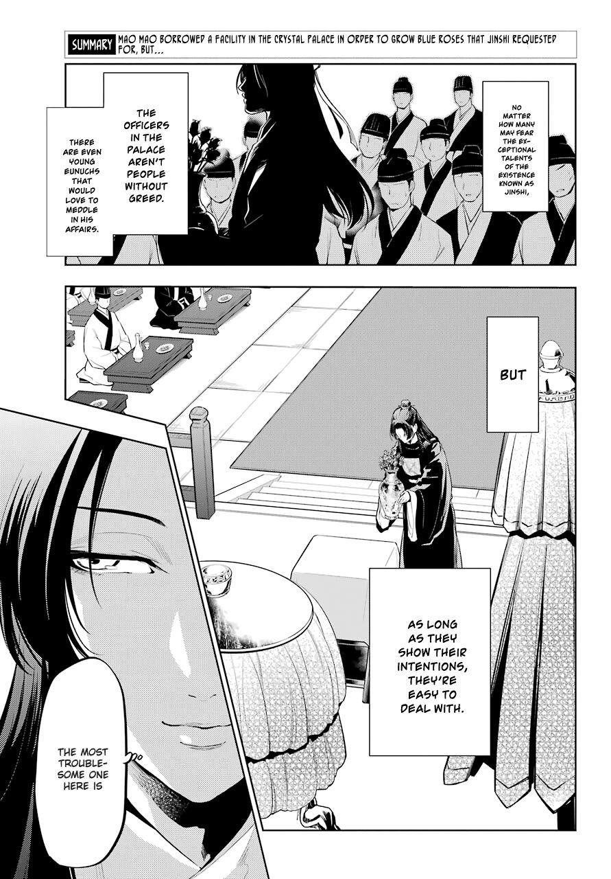 Kusuriya no Hitorigoto Chapter 36.2 - Page 2