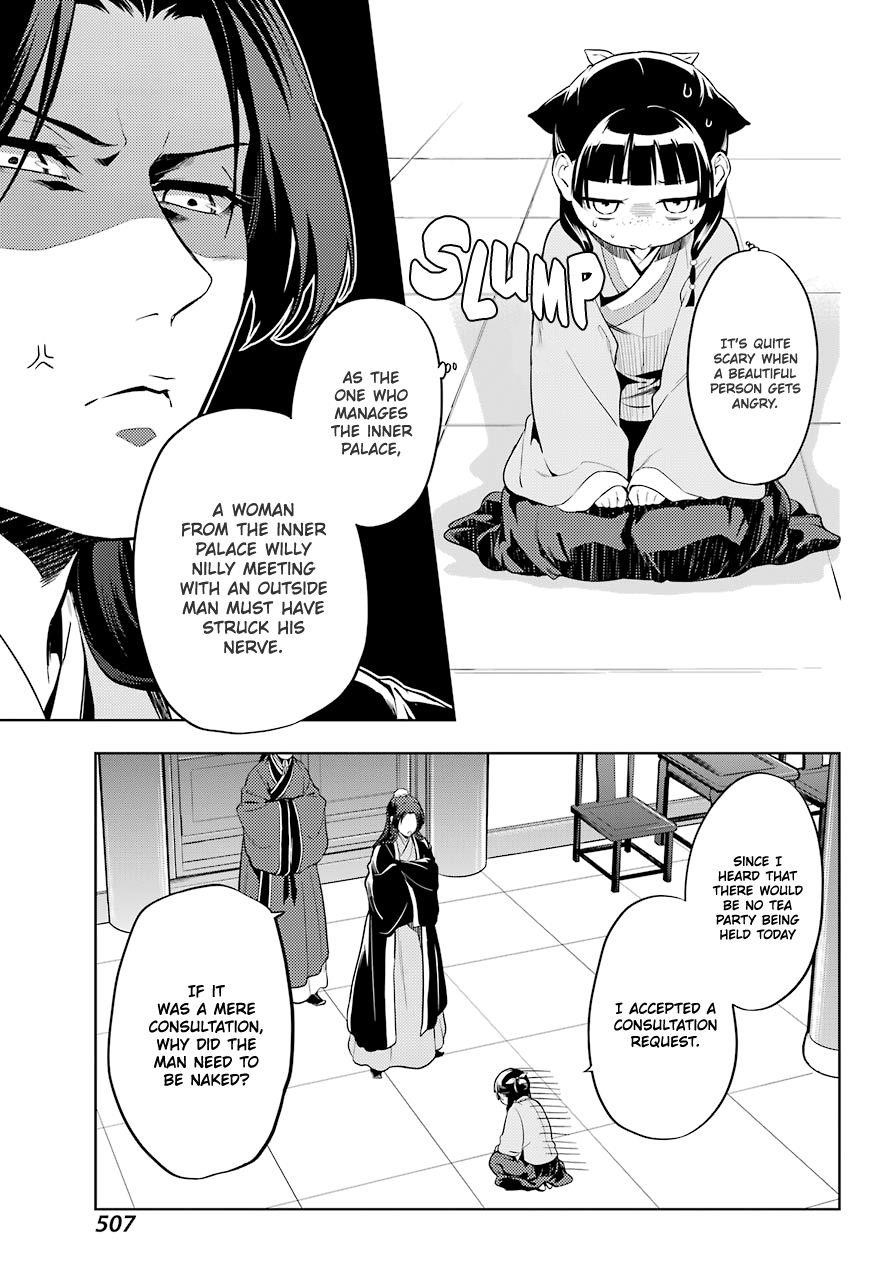 Kusuriya no Hitorigoto Chapter 36 - Page 15