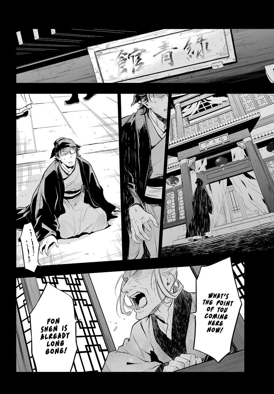 Kusuriya no Hitorigoto Chapter 37 - Page 21