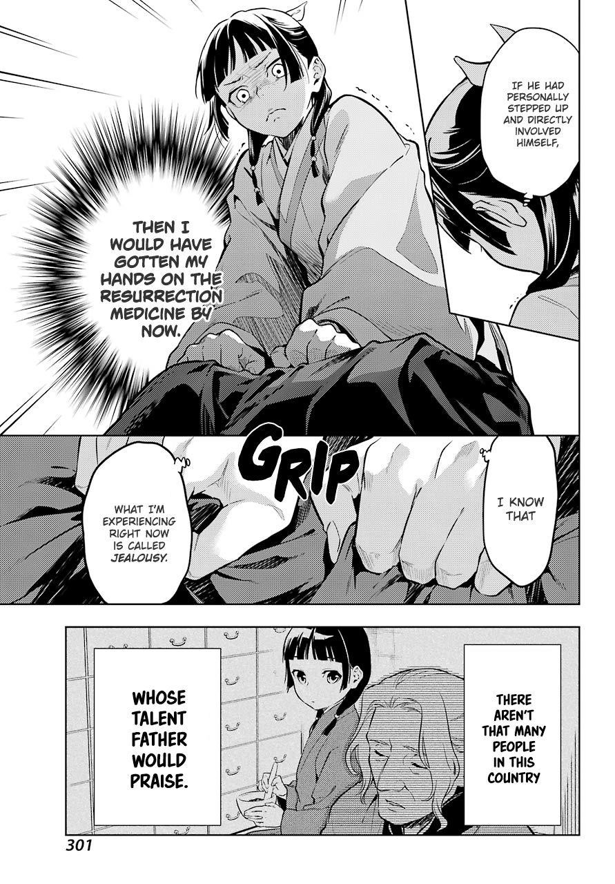 Kusuriya no Hitorigoto Chapter 39 - Page 17