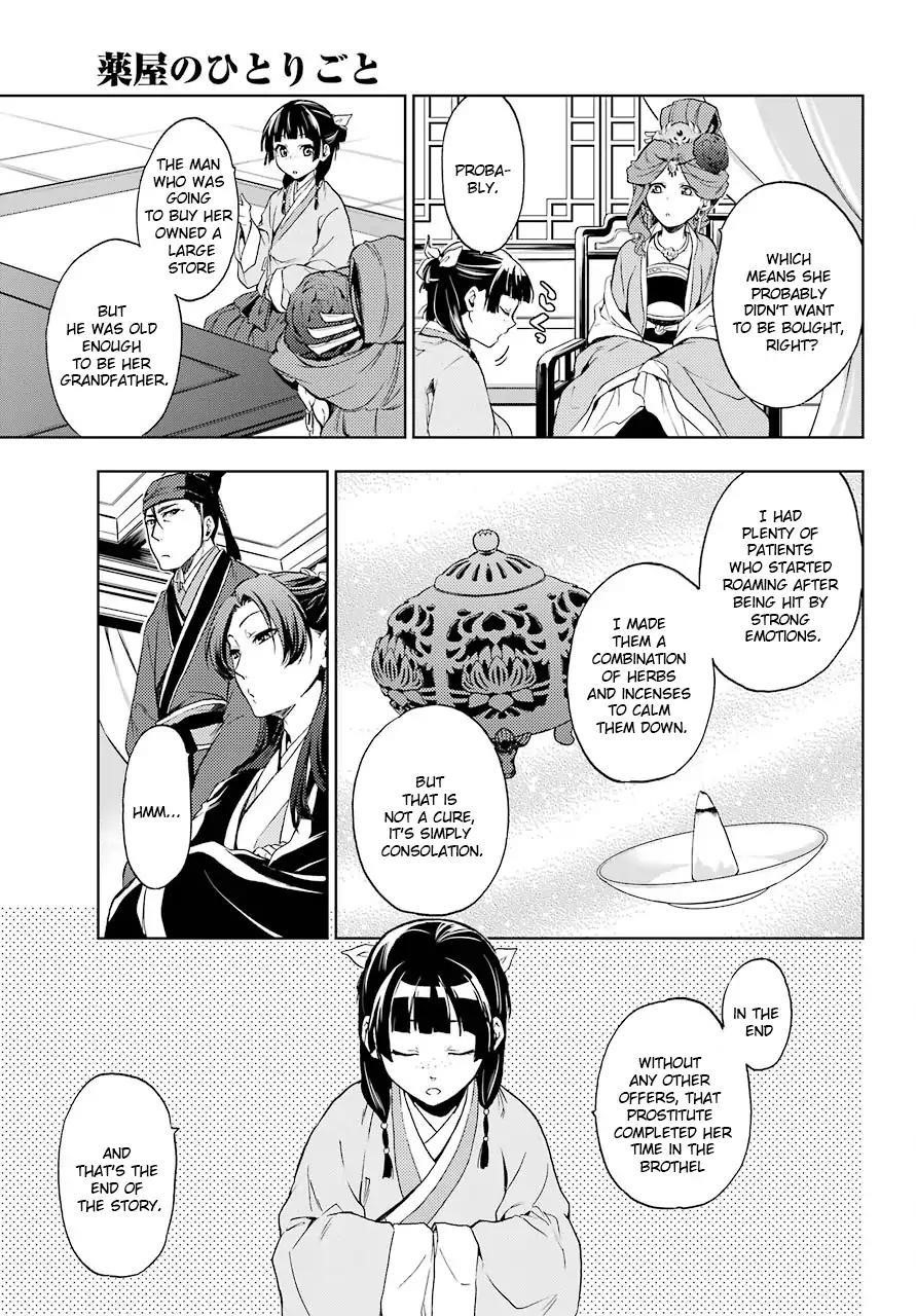 Kusuriya no Hitorigoto Chapter 4 - Page 26