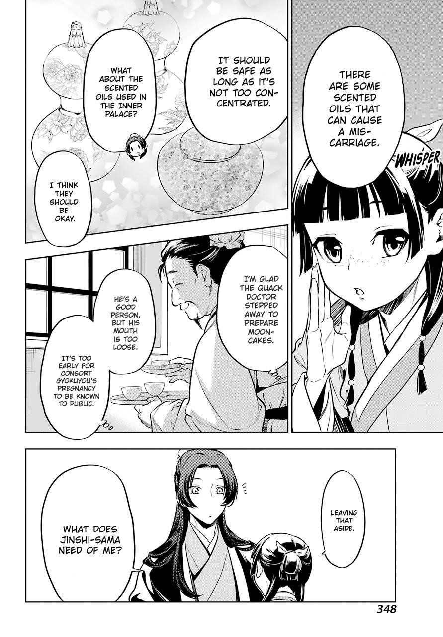 Kusuriya no Hitorigoto Chapter 41 - Page 4