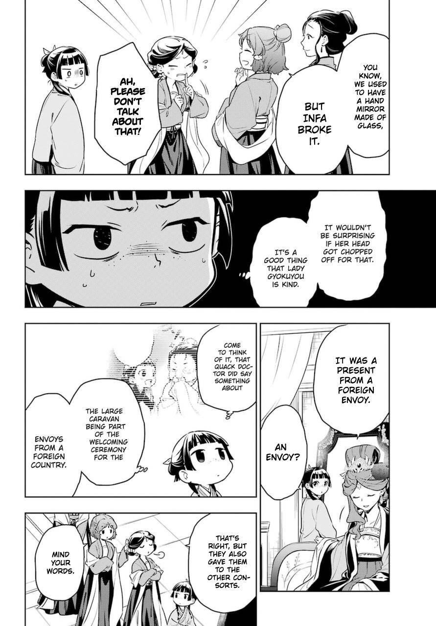 Kusuriya no Hitorigoto Chapter 46 - Page 4