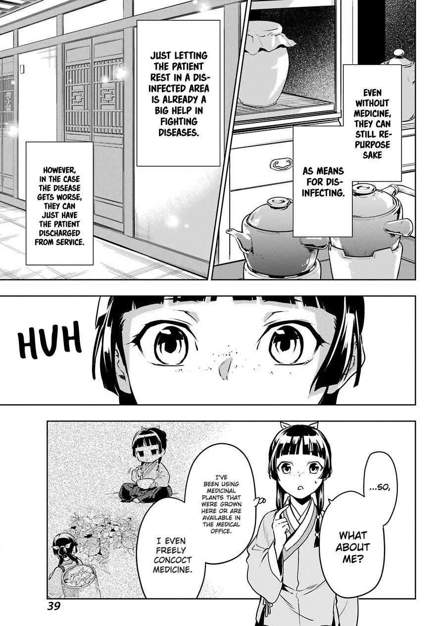 Kusuriya no Hitorigoto Chapter 49 - Page 27