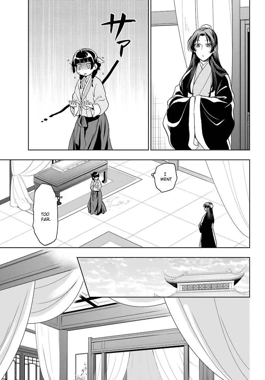 Kusuriya no Hitorigoto Chapter 5 - Page 27