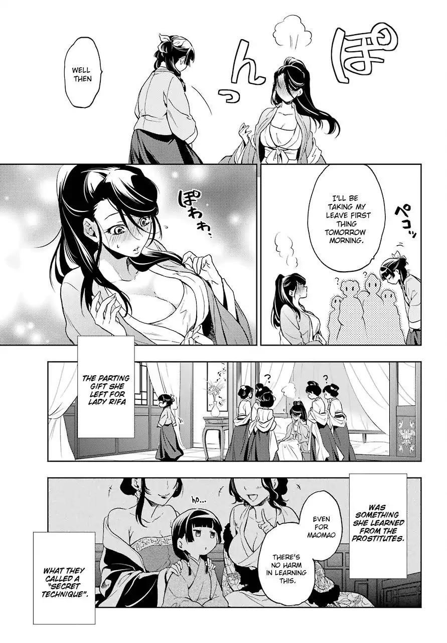 Kusuriya no Hitorigoto Chapter 5 - Page 43