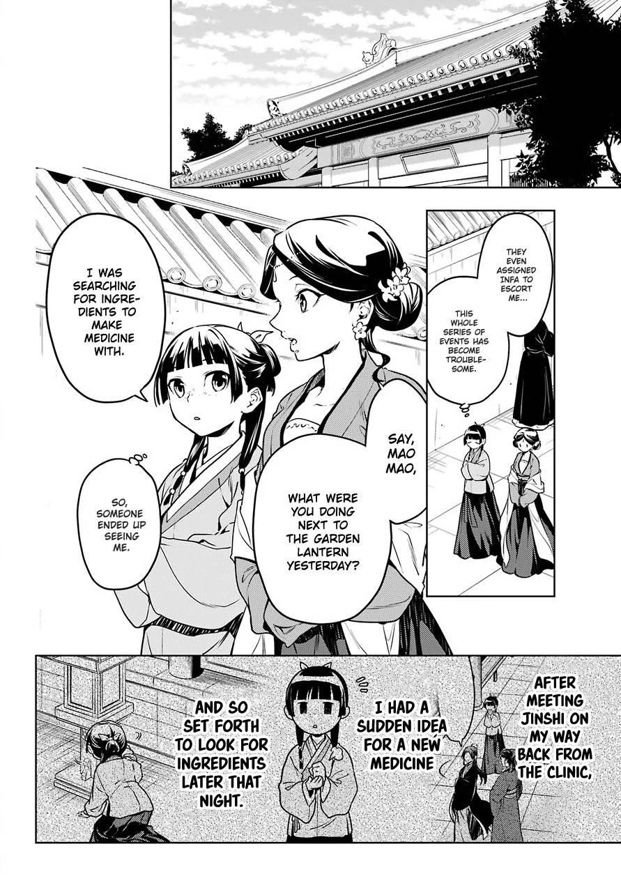 Kusuriya no Hitorigoto Chapter 50 - Page 4