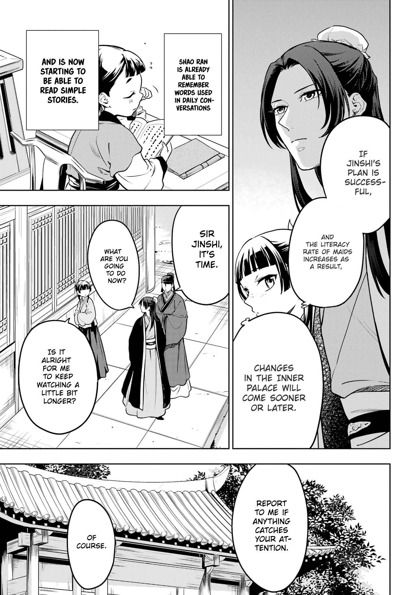 Kusuriya no Hitorigoto Chapter 53.1 - Page 3