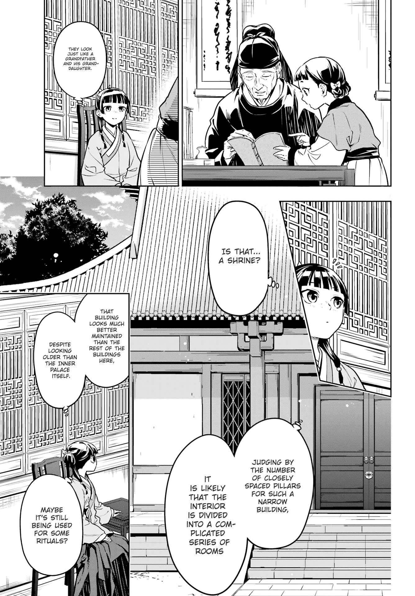 Kusuriya no Hitorigoto Chapter 53.1 - Page 7