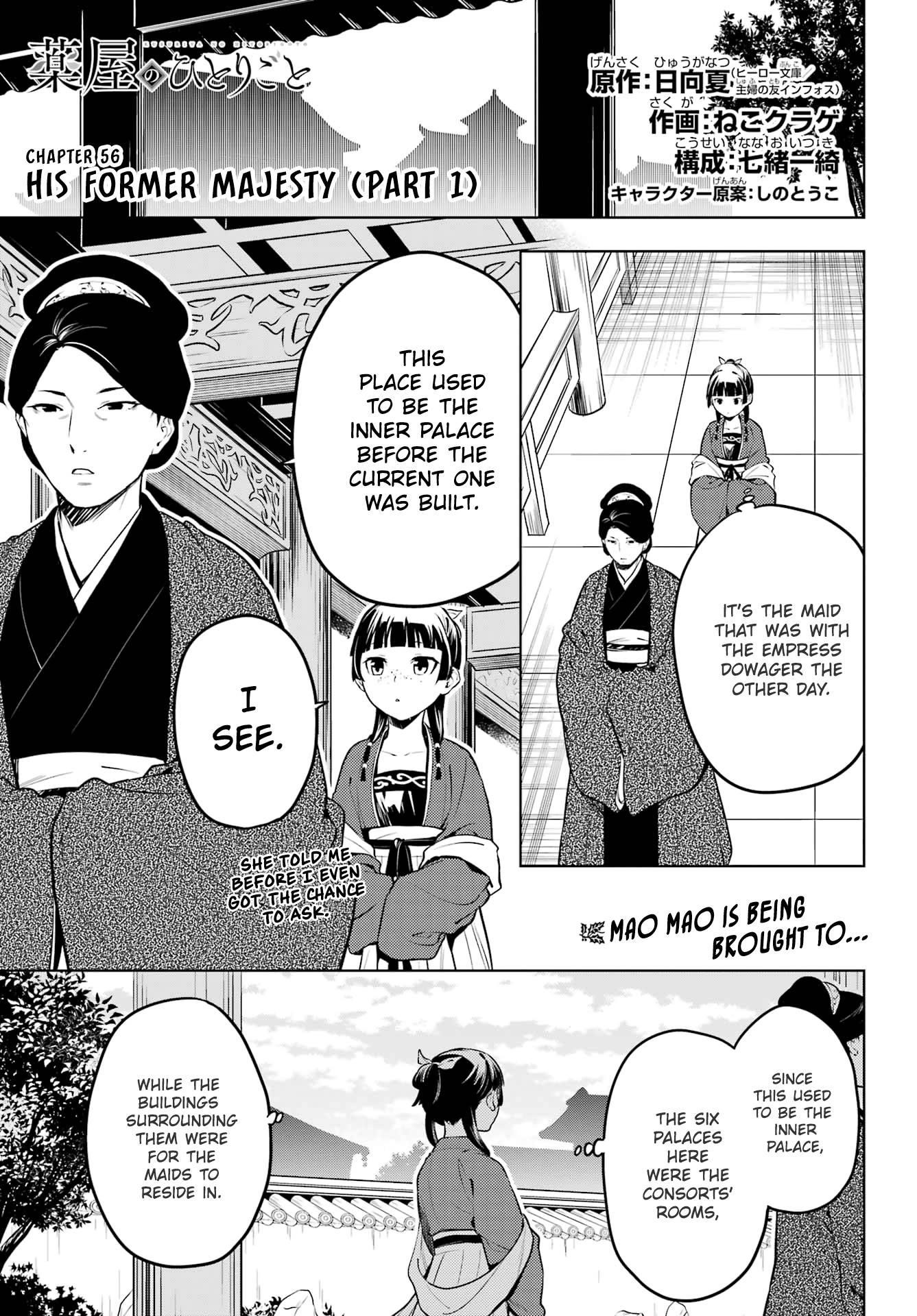 Kusuriya no Hitorigoto Chapter 56 - Page 1