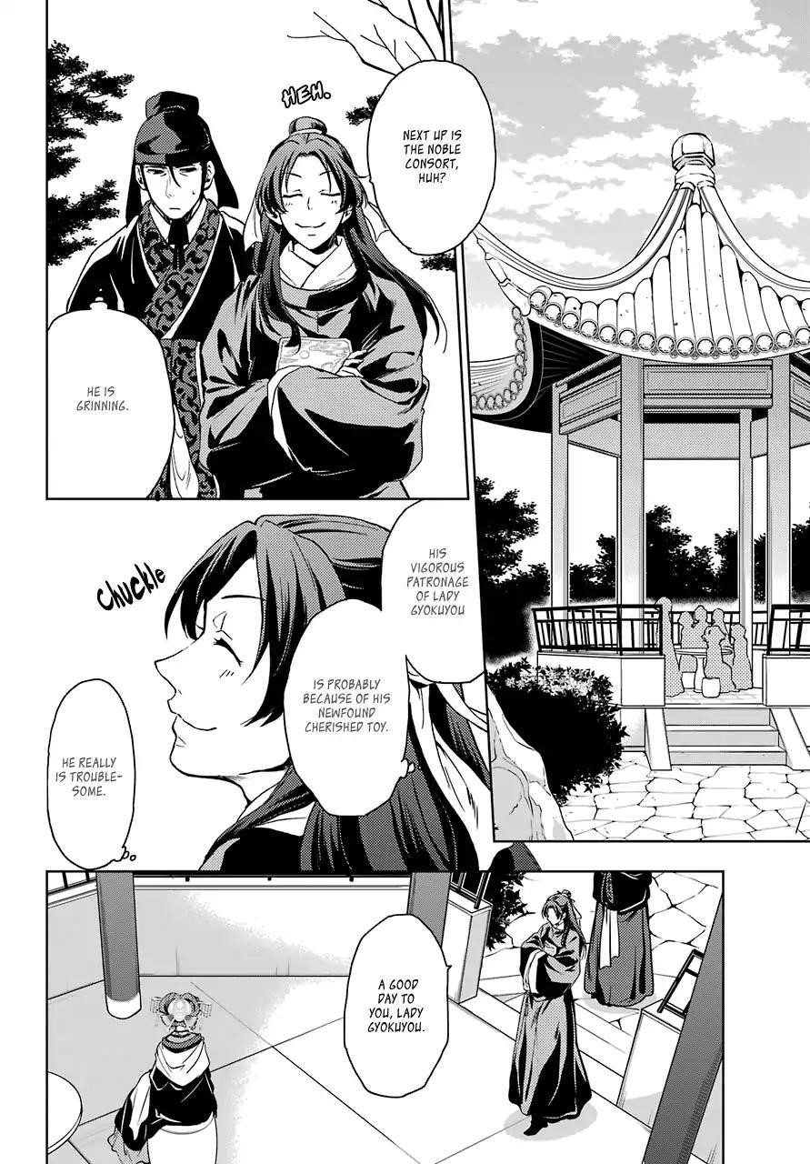 Kusuriya no Hitorigoto Chapter 6 - Page 22