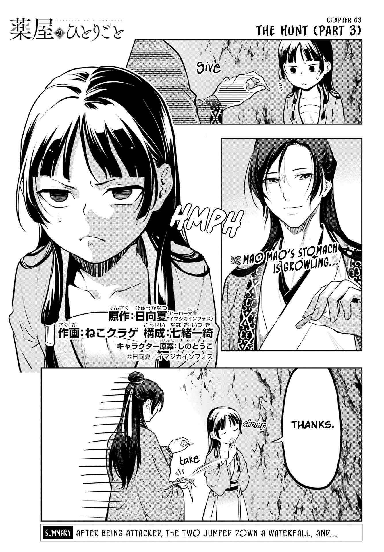 Kusuriya no Hitorigoto Chapter 63.1 - Page 1