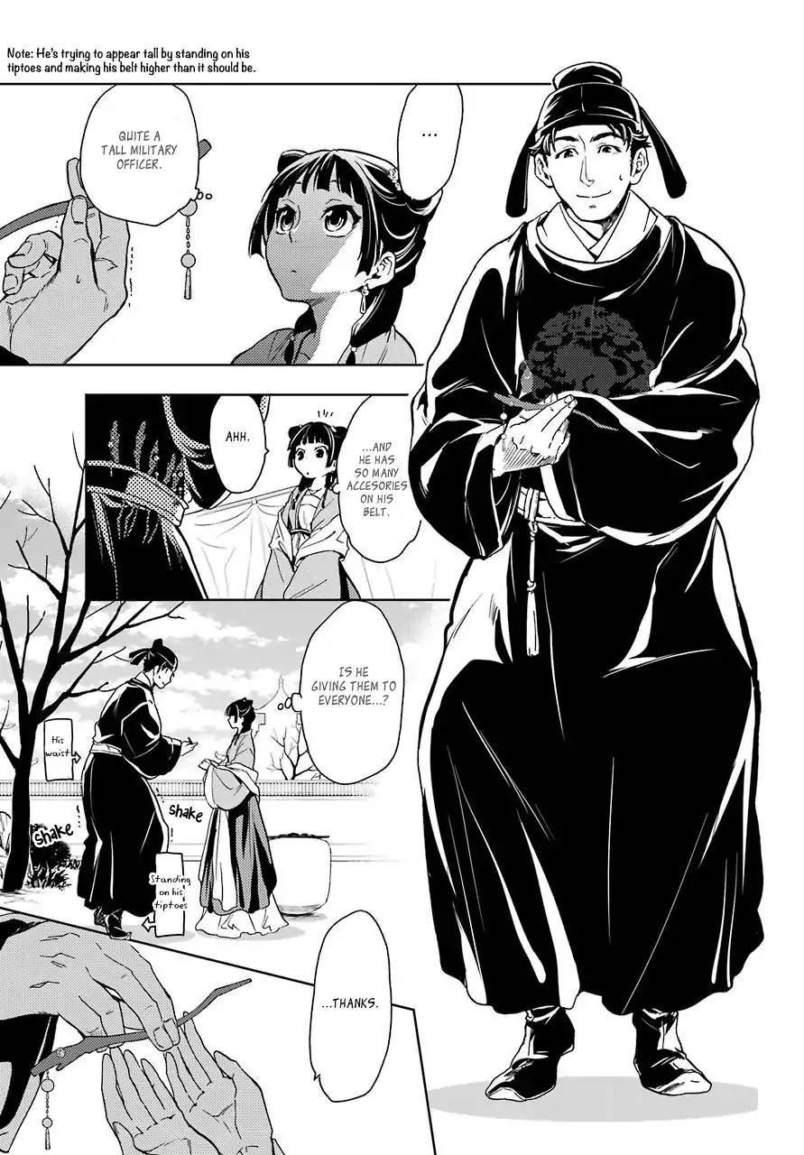 Kusuriya no Hitorigoto Chapter 7 - Page 26