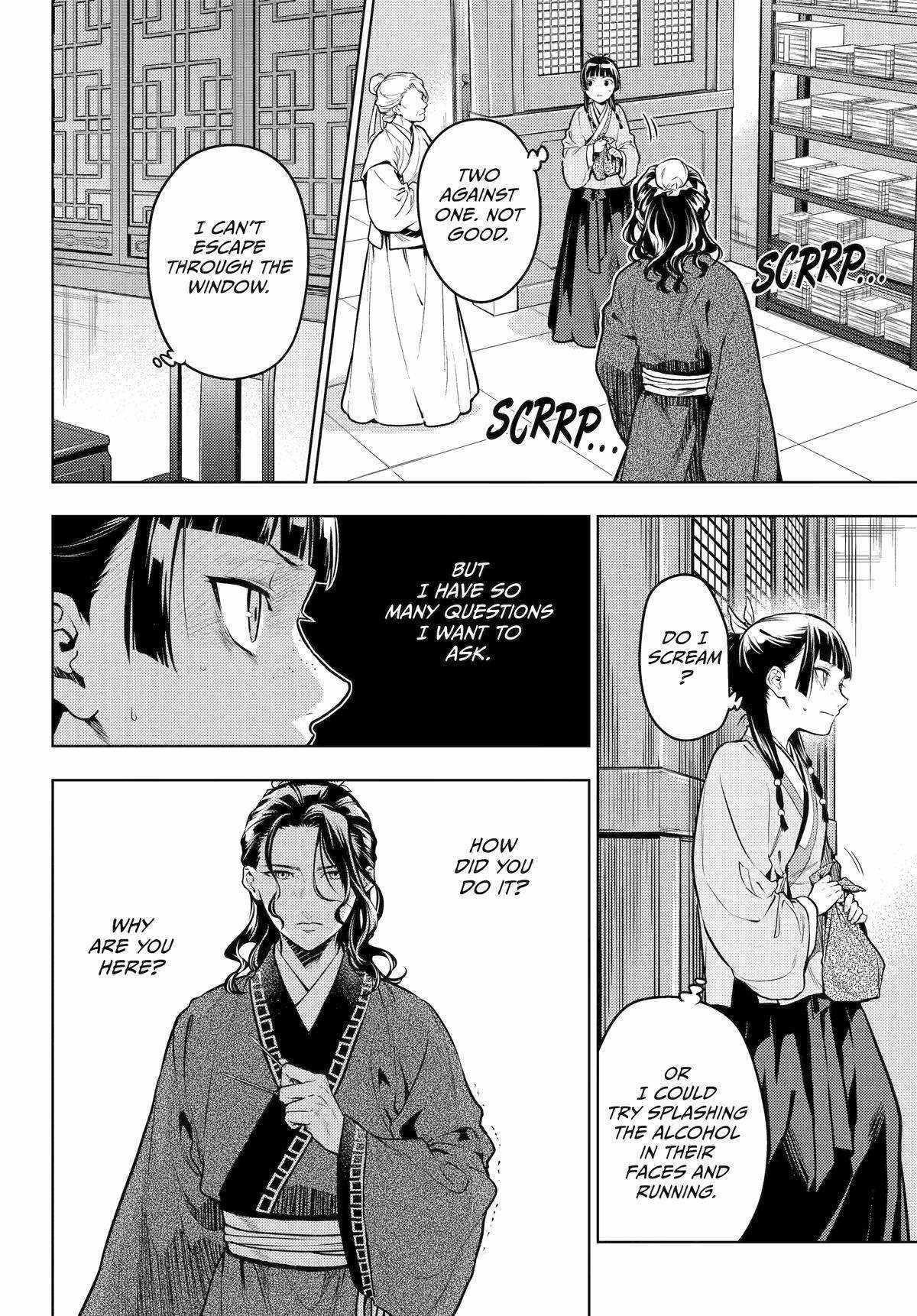 Kusuriya no Hitorigoto Chapter 72 - Page 2