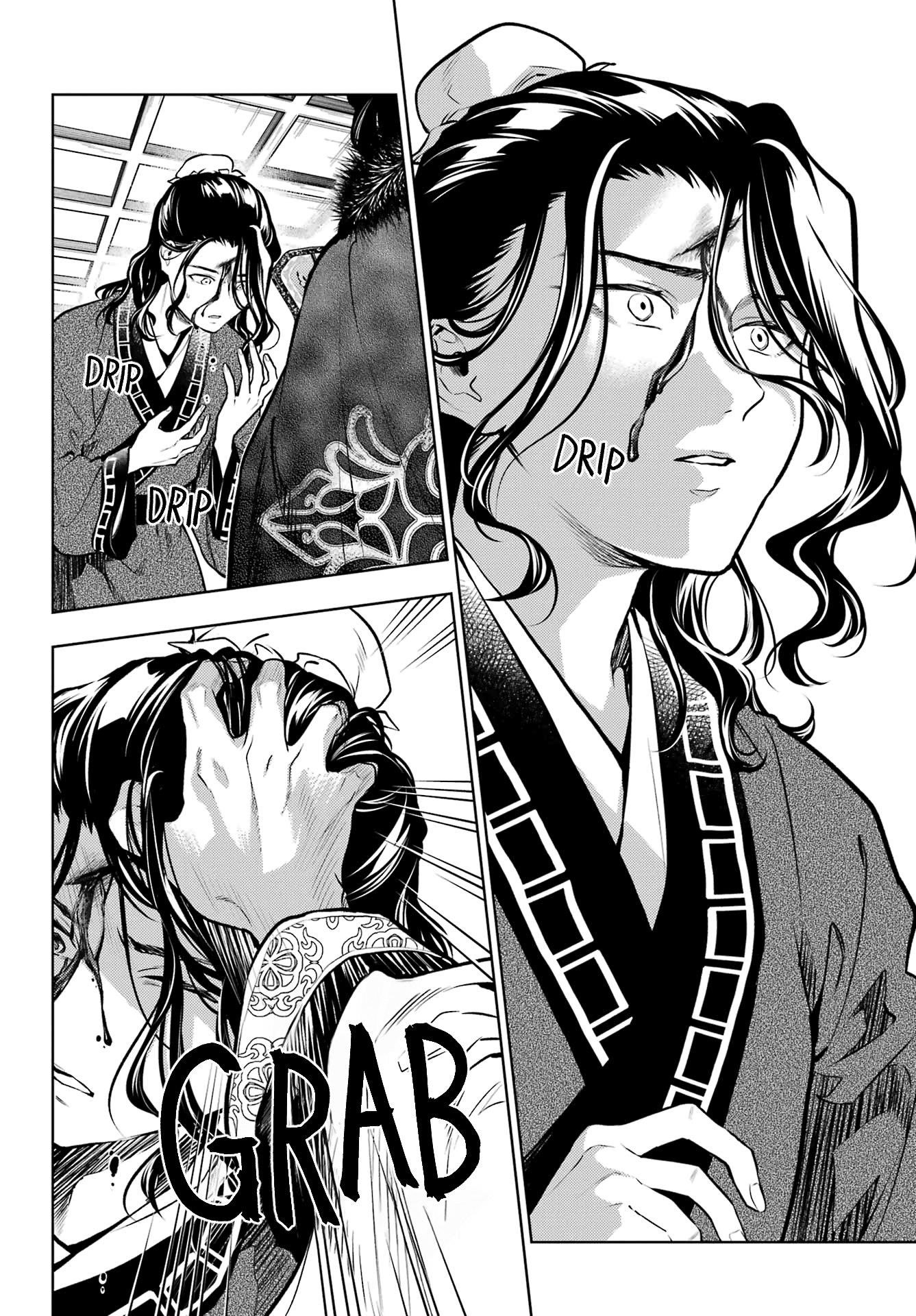 Kusuriya no Hitorigoto Chapter 79.2 - Page 6