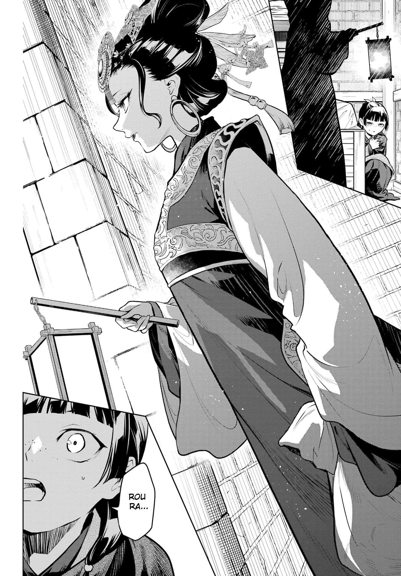 Kusuriya no Hitorigoto Chapter 80.1 - Page 16