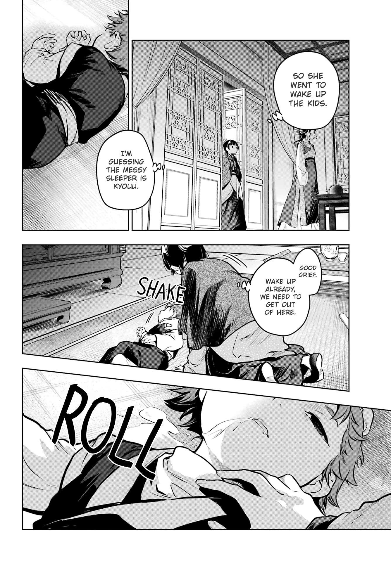 Kusuriya no Hitorigoto Chapter 80.2 - Page 15