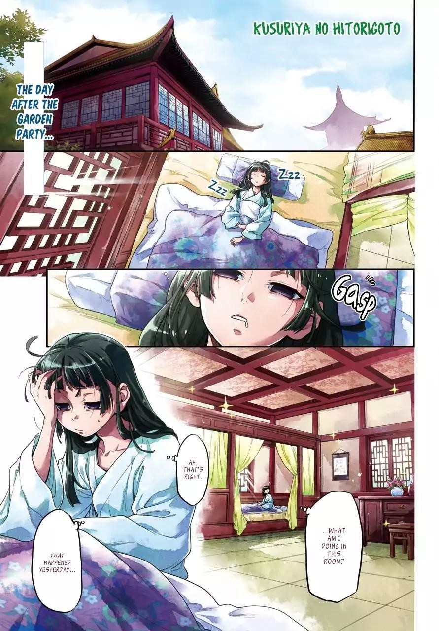 Kusuriya no Hitorigoto Chapter 9 - Page 4