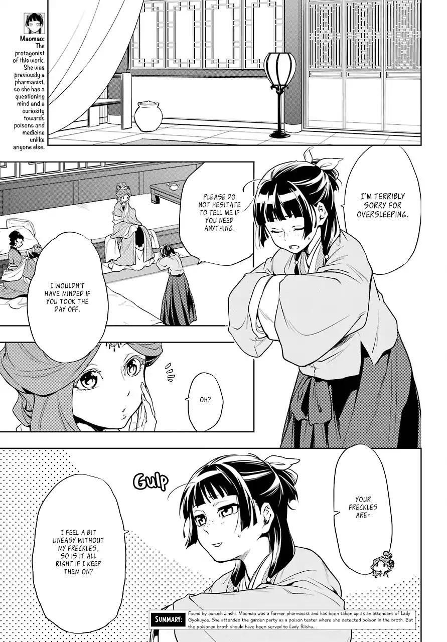 Kusuriya no Hitorigoto Chapter 9 - Page 7