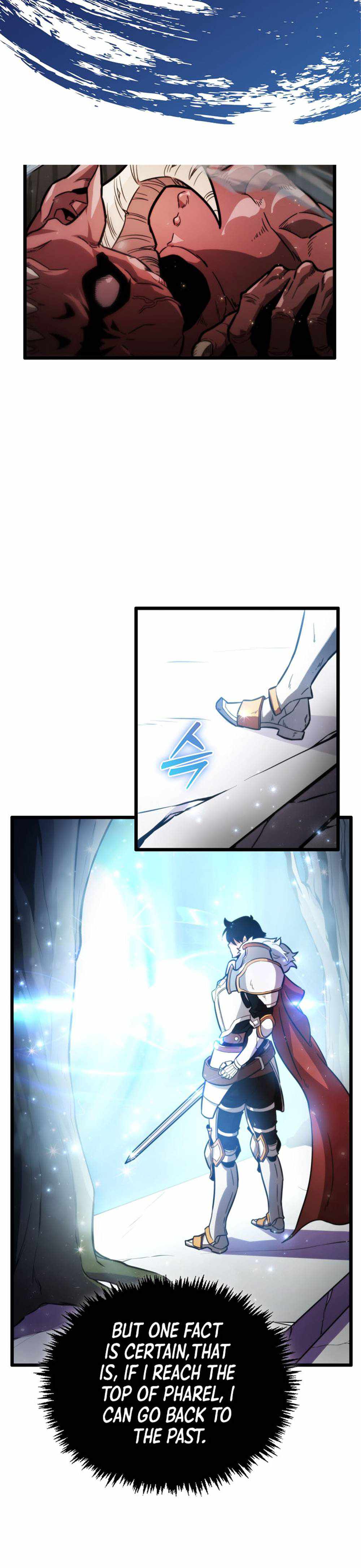 9th Class Sword Master: The Guardian of the Sword Chapter 1 - Page 33