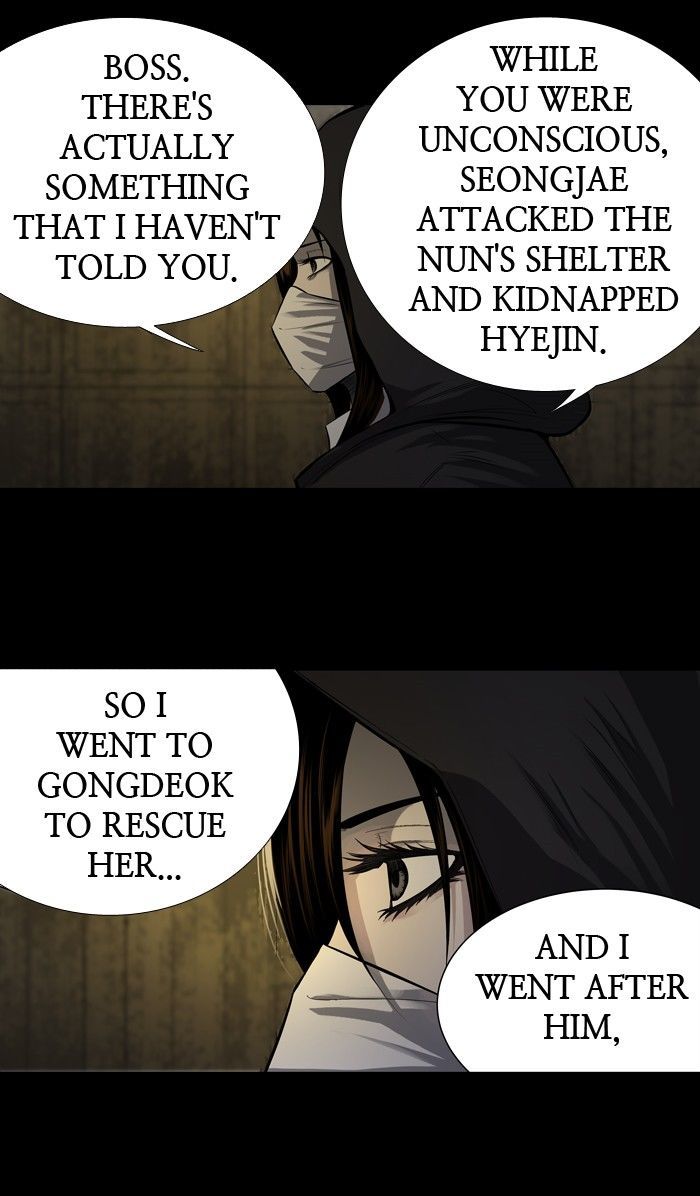 HIVE Chapter 160 - Page 43