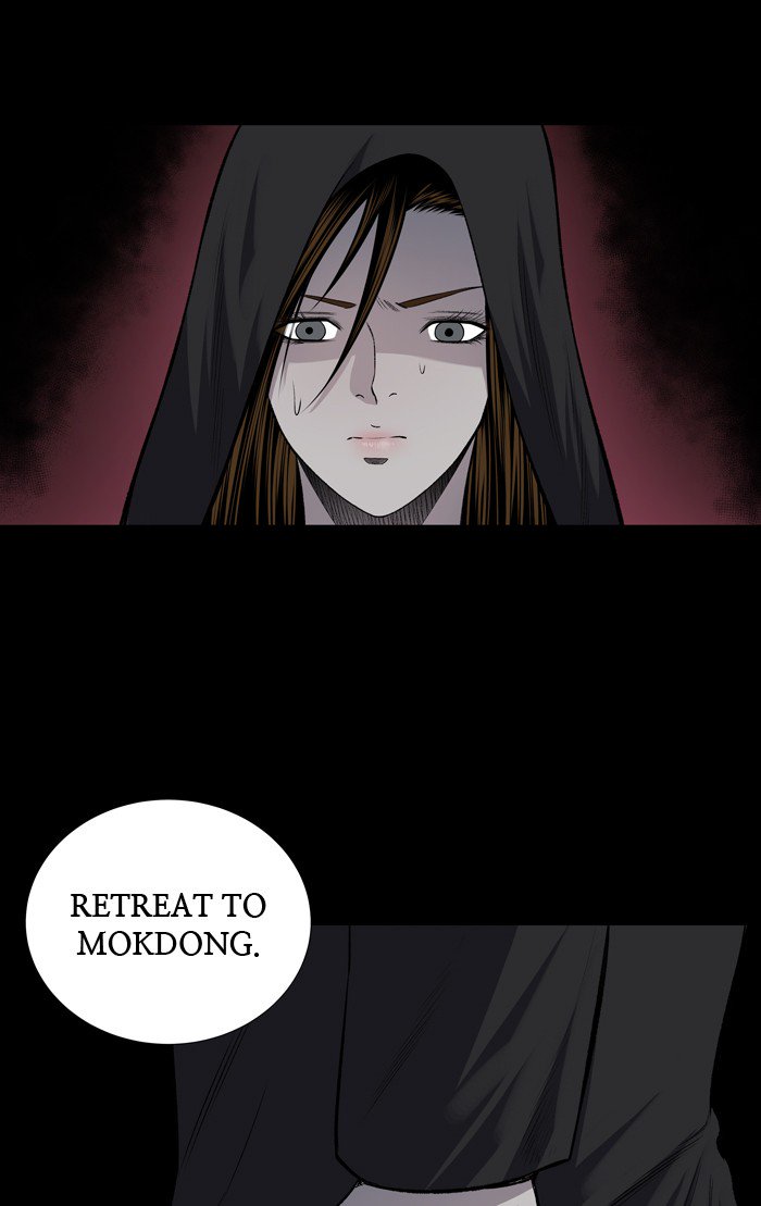 HIVE Chapter 226 - Page 8