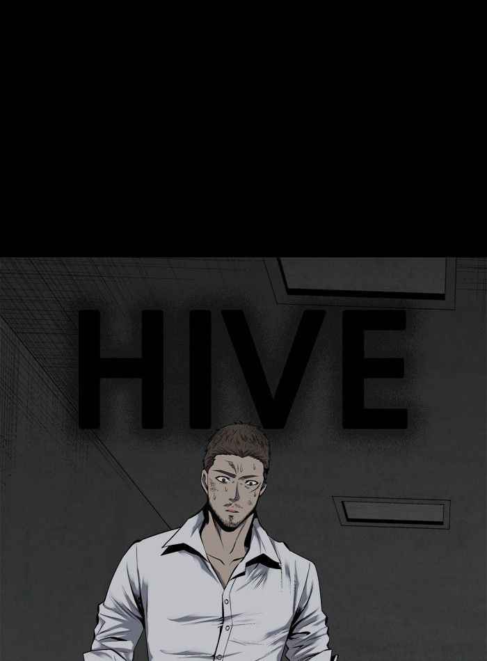 HIVE Chapter 80 - Page 1