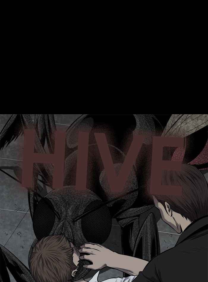 HIVE Chapter 82 - Page 1