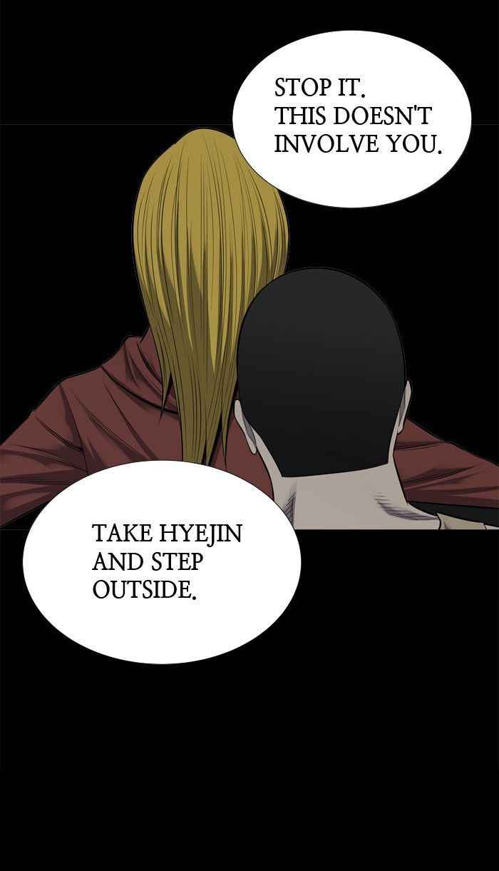 HIVE Chapter 96 - Page 17