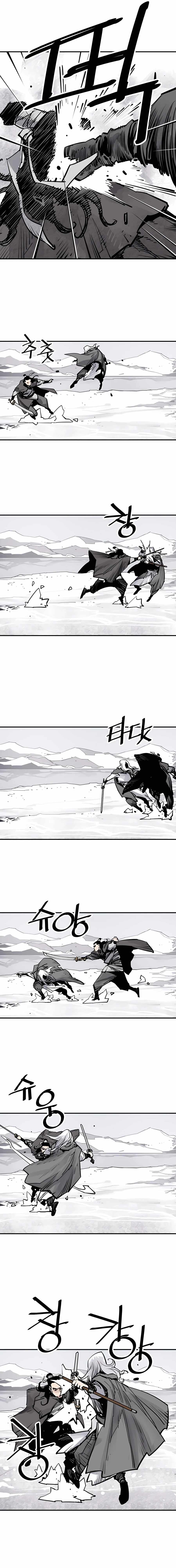 Death God Chapter 36 - Page 4