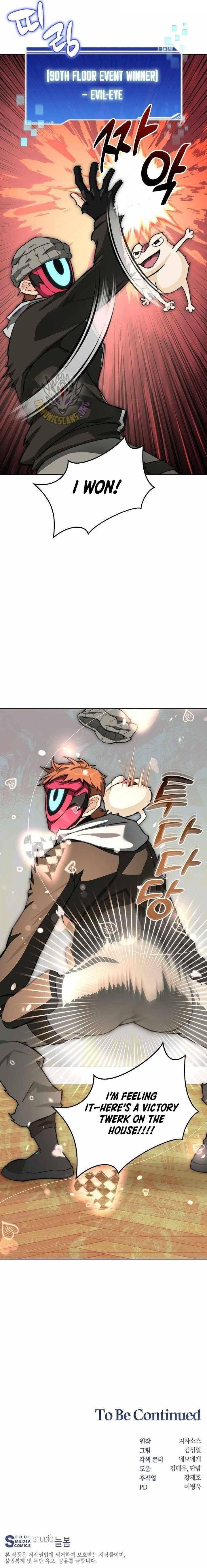 Stuck in the Tower Chapter 112 - Page 14