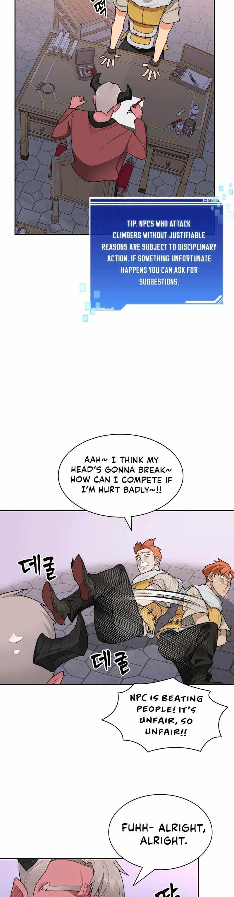 Stuck in the Tower Chapter 20 - Page 8