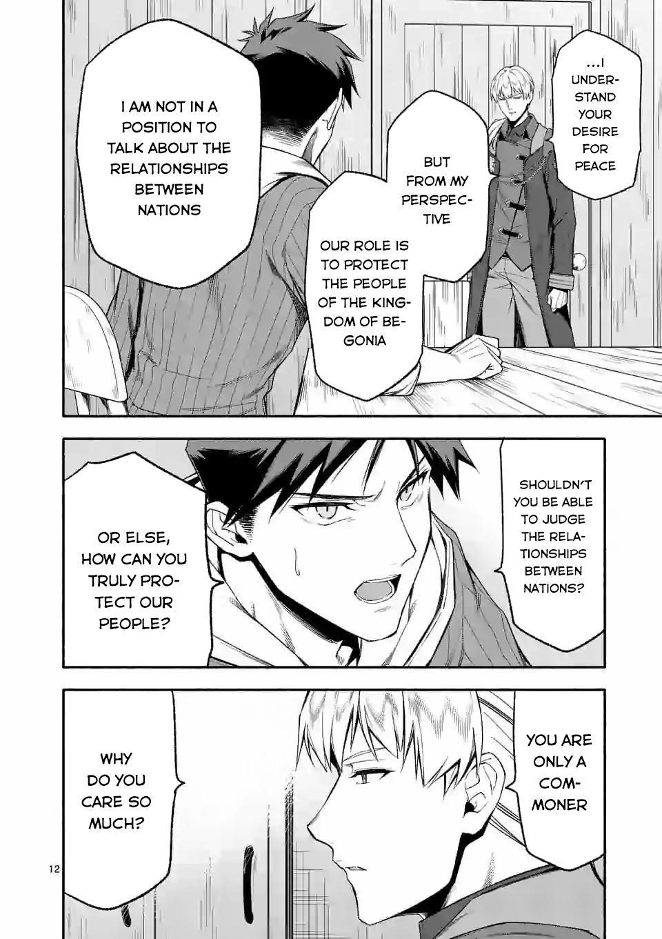 After Being Reborn, I Became The Strongest To Save Everyone Chapter 23 - Page 12