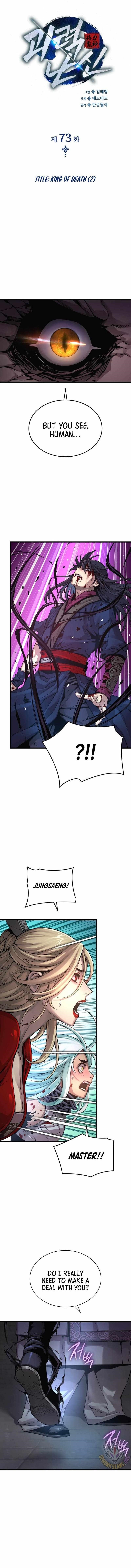 An Awesome Power Chapter 73 - Page 1