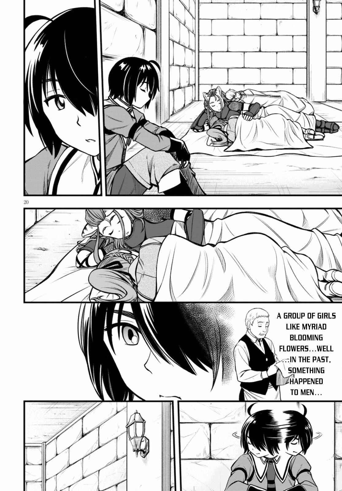 The Loser Red Mage is Unmatched in Sage Time Chapter 15 - Page 20