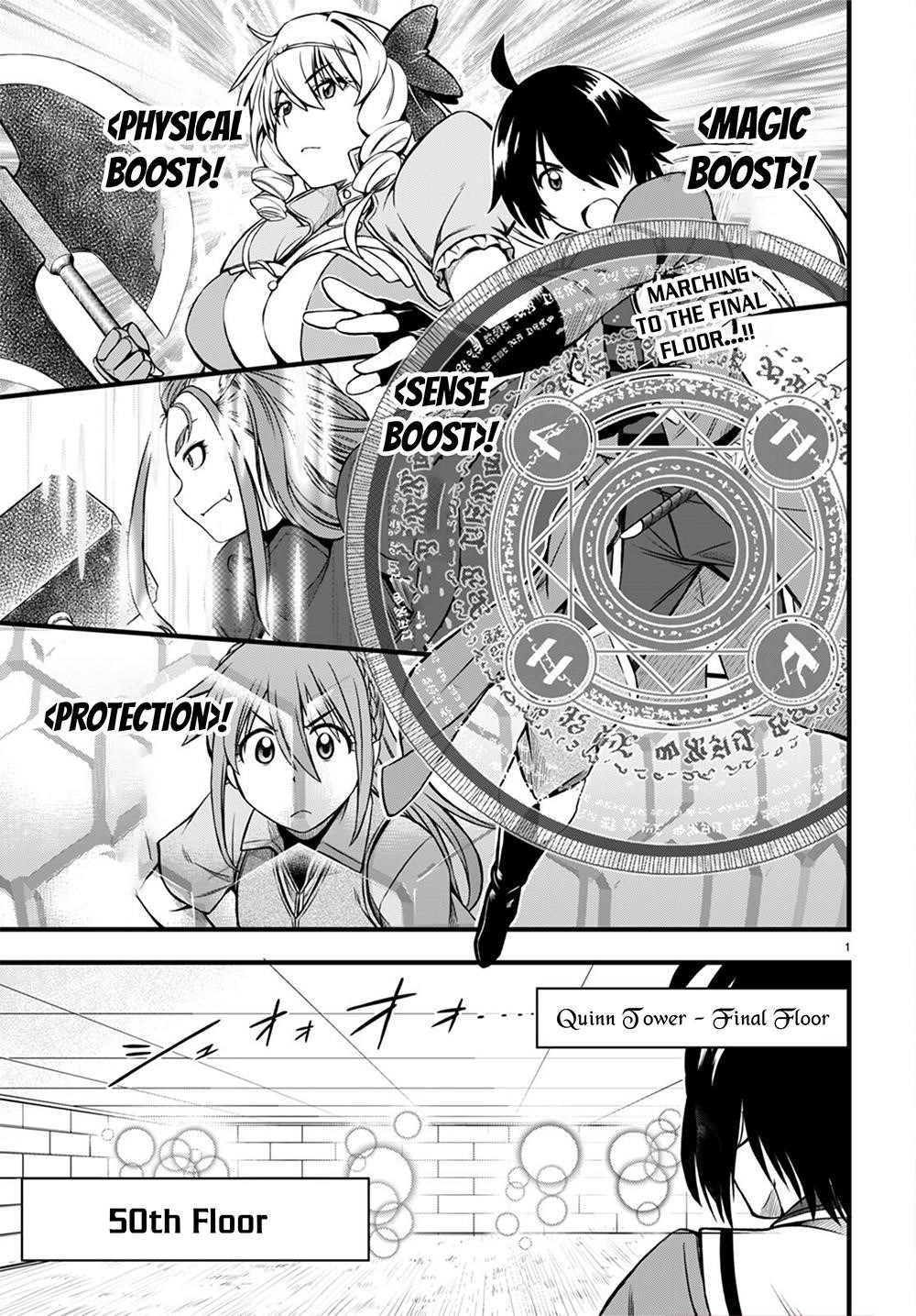 The Loser Red Mage is Unmatched in Sage Time Chapter 18 - Page 3