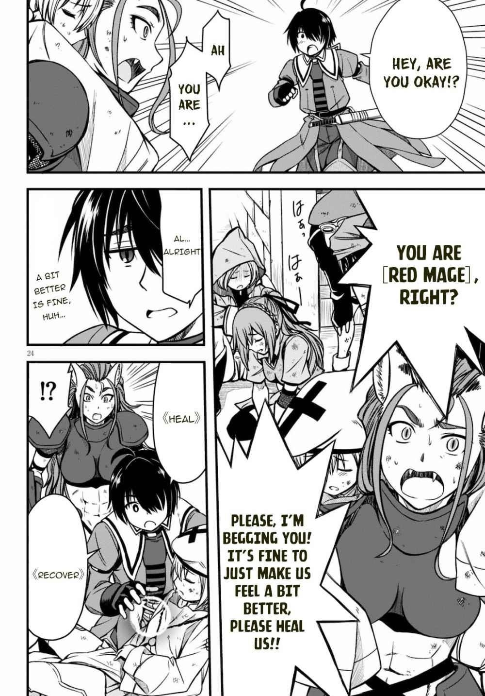 The Loser Red Mage is Unmatched in Sage Time Chapter 3 - Page 24