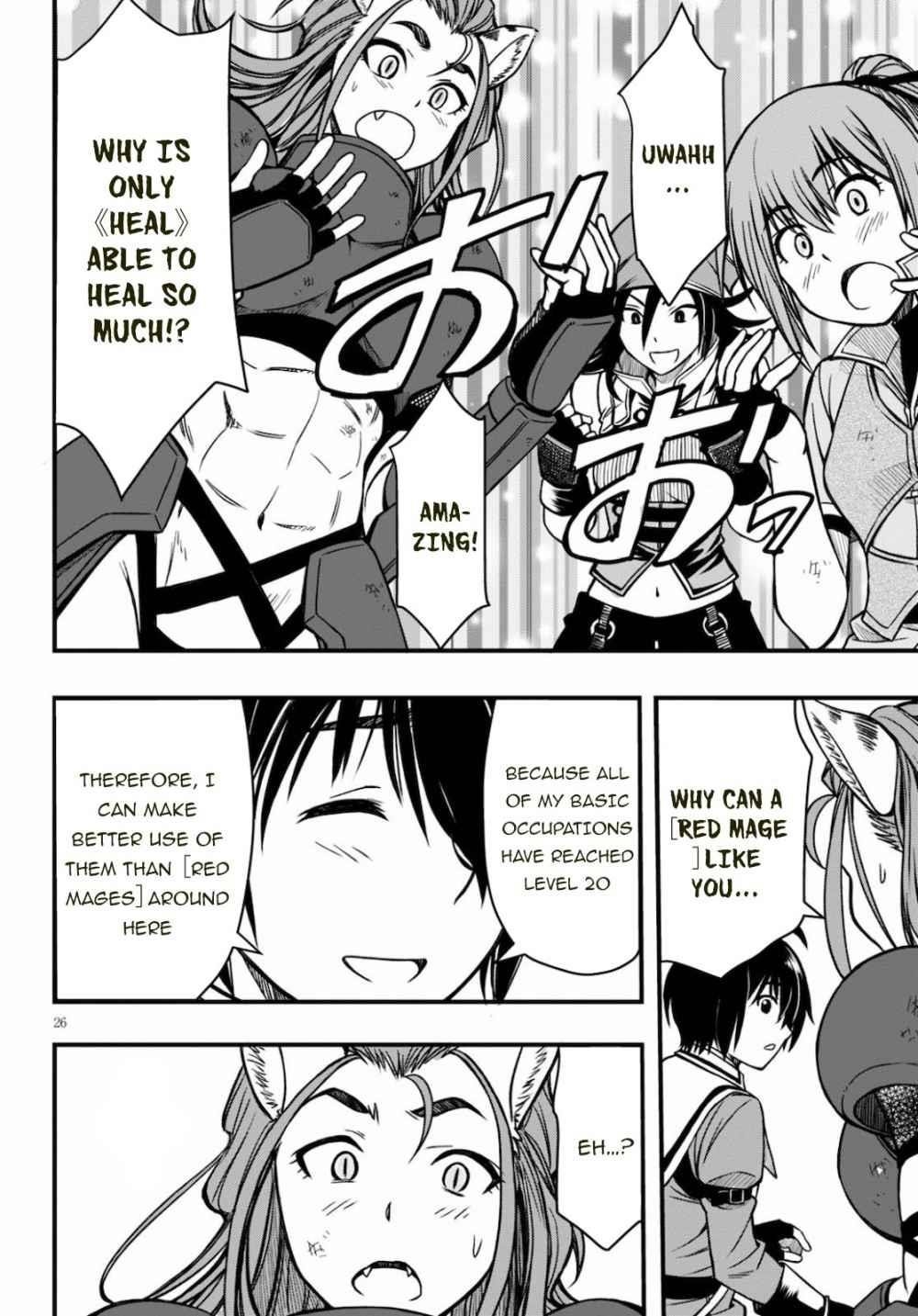 The Loser Red Mage is Unmatched in Sage Time Chapter 3 - Page 26